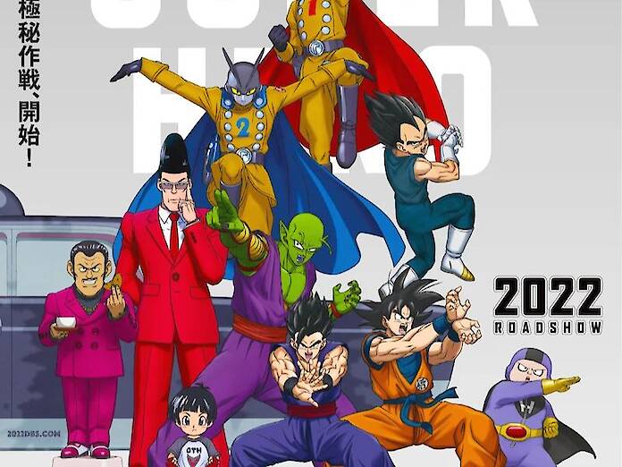 Dragon Ball Super: Super-Herói ganha data de estreia no Brasil